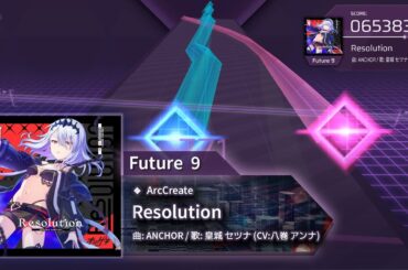[ArcCreate] Resolution - 曲: ANCHOR / 歌: 皇城 セツナ(CV:八巻 アンナ) (FTR - 9)