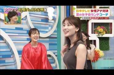 【女子アナ】着衣で巨newが強調されてます！【郡司恭子】