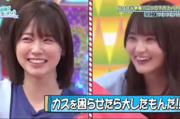 日向坂46 日向坂で会いましょう 2024年03月03日 Full SHOW