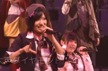 AKB48 - 大声ダイヤモンド | 큰 목소리 다이아몬드