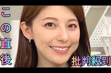 TBS上村彩子アナ「写真撮影のみの予定でしたが…」ウエディングドレス姿添え昨年挙式を告白[Azami