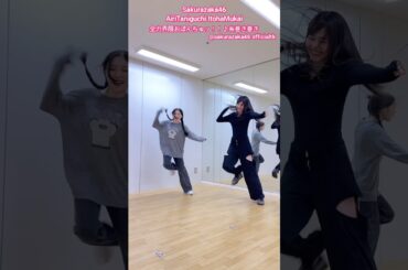 谷口愛季 向井純葉 いとあいりで全力いと巻き巻き♩全力界隈おぱんちゅッ！！櫻坂46