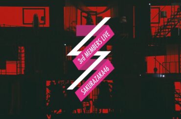 櫻坂46『Sakurazaka46 三期生ライブ at 大阪城ホール』ダイジェスト映像