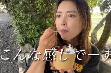 【NZワーホリ】人生を楽しむ。とは。