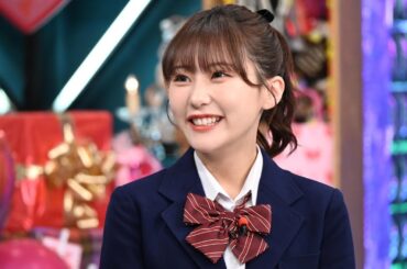 田中美久『千鳥かまいたちアワー』で制服姿に！バレンタインエピソードも告白