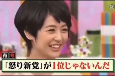 有吉 × マツコ × 夏目三久 🌈🌈🌈「車道を横切る自転車  本当に危ない！」🌈🌈🌈 名場面集  2025.02.09 FULL SD