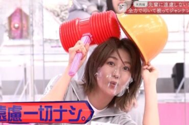 【櫻坂46】叩いて被ってじゃんけんぽんで大盛り上がりする櫻坂46と澤部さんまとめ