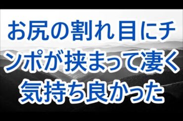 いつも厳しく大嫌いな美人上司が親が秘密裏に決めた許嫁だった。両親に騙され来た温泉旅館になぜか上司も...【朗読】