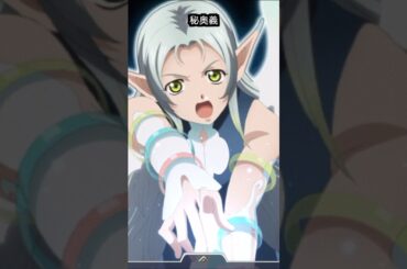 ミュゼ　アスタリア秘奥義or協力技 #テイルズ  #テイルズオブエクシリア＃秘奥義 #ミュゼ #真田アサミ