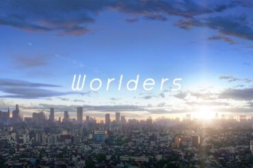 【ニコカラ】Worlders　onvocal