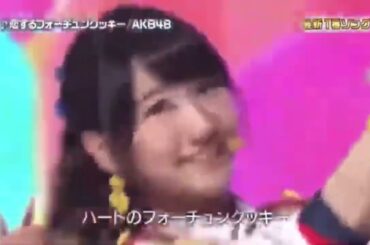 AKB48恋するフォーチュンクッキー  part1