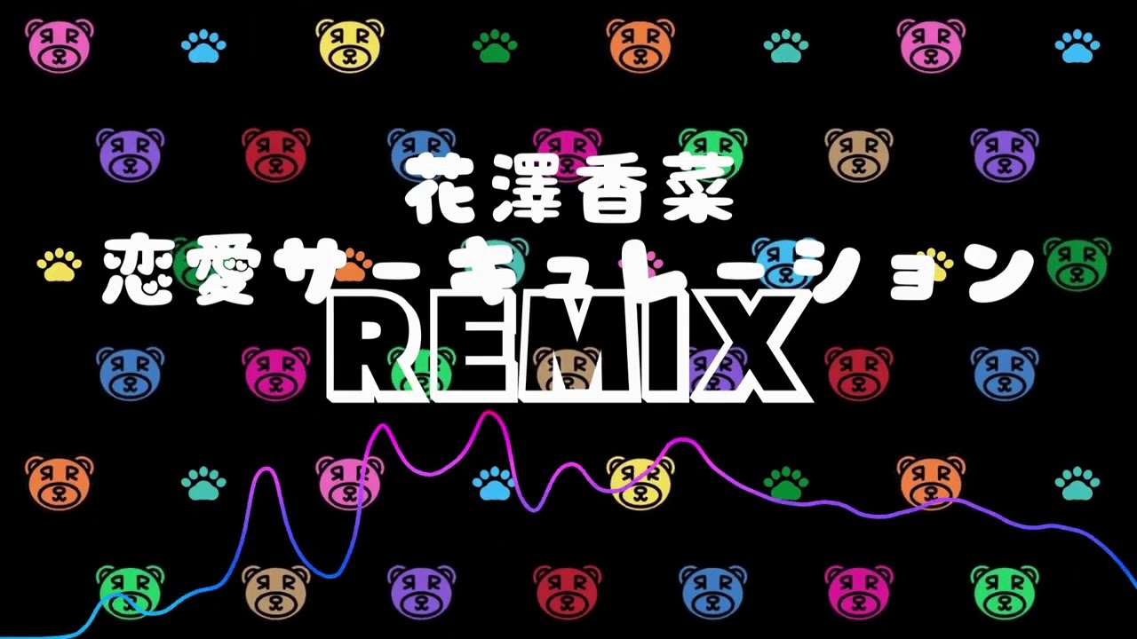 【Free Beat/フリービート】0011 Remix_花澤香菜 – 恋愛サーキュレーション 【Free Beat/フリービート】0011 Remix_花澤香菜 - 恋愛サーキュレーション