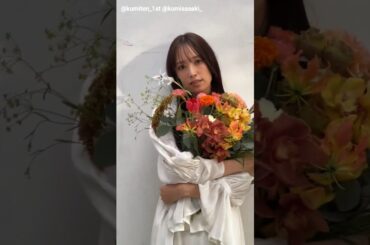 佐々木久美 写真集発売まであと46日！オフショト動画♪1st 写真集『めくる日々』3月25日発売！