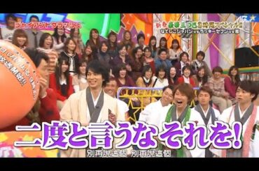 【嵐】😊🅷🅾🆃  2025😘💋『二度と言うなそれを!』