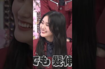 澤部さんの！どんな顔になりたいかをイジる山崎天 #shorts