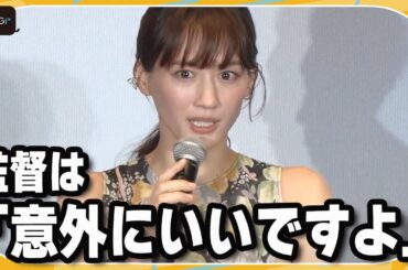 綾瀬はるか、“初挑戦”の吹き替えに苦労も監督は「意外にいいですよ」の評価　映画「野生の島のロズ」舞台あいさつ