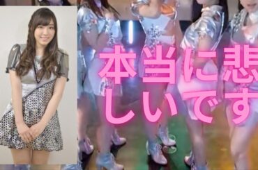 写真拡散で炎上！「モーニング娘。」北川莉央が釈明と謝罪