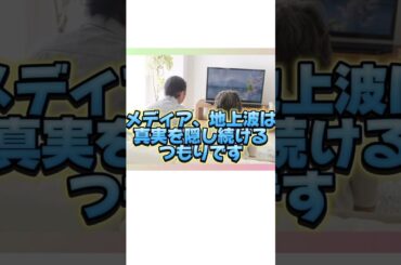 周りに斎藤元彦さんの真実を伝えよう。そして投票に行こう。正義は必ず勝つ#斎藤元彦#さいとう元彦#斎藤知事#兵庫の躍動を止めない #兵庫県知事