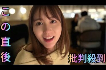 第1子妊娠中の元AKB48大場美奈　結婚記念日の思い出つづり幸せショット公開　夫はロッテ・石川柊太[Azami