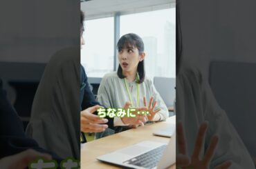 1000万人見積り_飯島さん松田さん篇 #ライフネット生命 #松田るか #飯島寛騎 #shorts