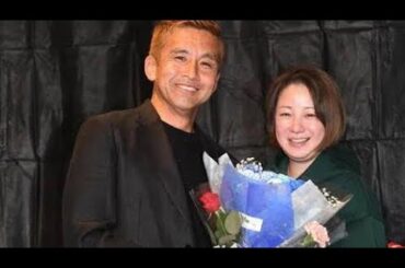 引退発表の稲本に妻でモデルの田中美保から花束　「家族が一番には言いました」と相談、「お疲れさまでしたという言葉はもらった」