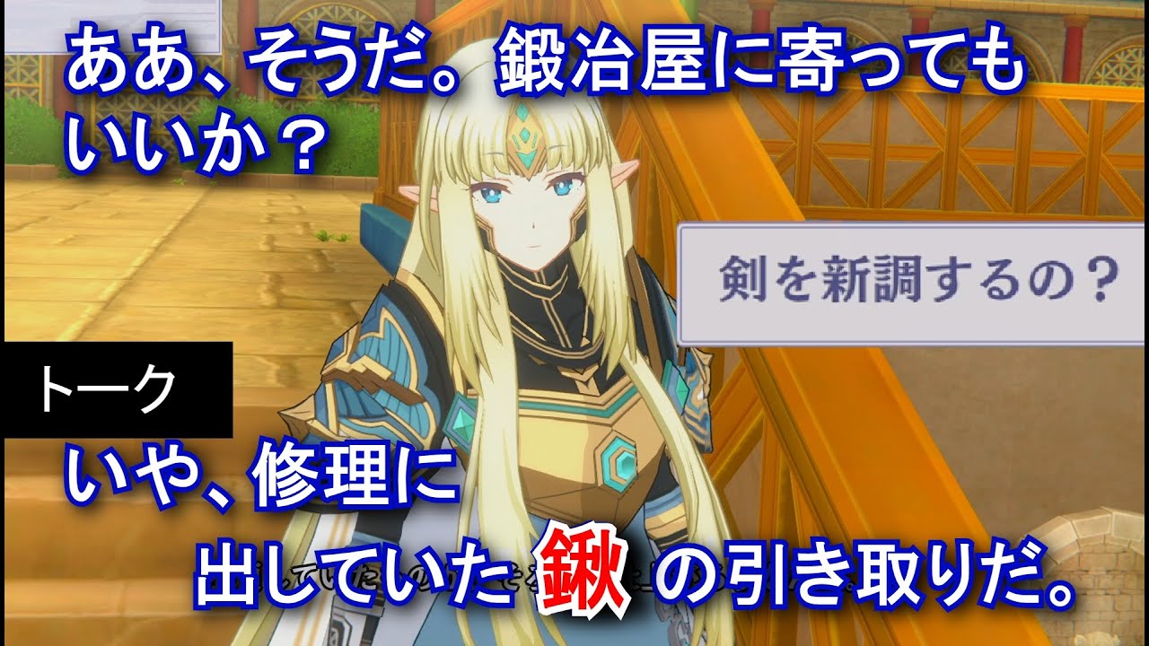 【カゲマス】 オリヴィエ トーク:一流の職人だ (CV:瀬戸麻沙美) (選択肢集め)【陰の実力者になりたくて!マスターオブガーデン】 【カゲマス】 オリヴィエ トーク:一流の職人だ (CV:瀬戸麻沙美) (選択肢集め)【陰の実力者になりたくて!マスターオブガーデン】