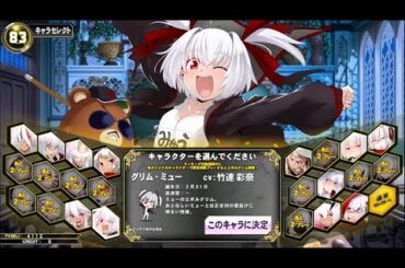 【QMA】グリム・ミューになってみました！ ドラゴン組＋協力クイズ 250208【トナメと協力】【グリムキャラ使えます】