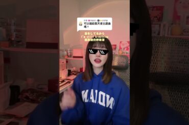 ［清唱ep.1080］ #pray #千菅春香 #殺戮的天使 #手機收音純清唱 #onetake #cover