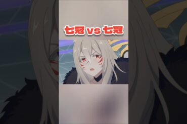 【プリコネR】チート過ぎる七冠の戦い【ダイブ・アストルム～七つの願いと創世の残響～】