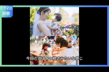 上村彩子アナの超感動結婚式！沖縄で家族愛爆発！TBS上村彩子、親孝行の結婚式でファン感涙！