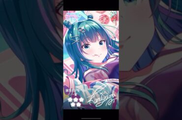 【アイプラ】小宮山愛〈誕生日特別ムービー〉 #アイドリープライド #寿美菜子 #shorts