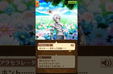 「手のかかる生き物だぜ……」 10話-2 ストーリー全編【白猫/超電磁砲コラボ】#白猫 #佐藤利奈 #新井里美 #浅倉杏美 #岡本信彦