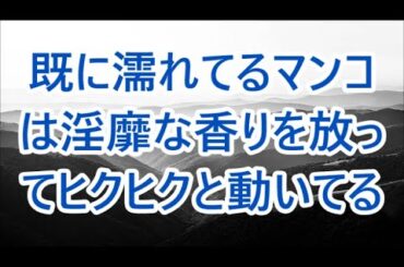 左遷され田舎の支社に異動した俺。引っ越し先のボロボロのアパートである日、隣部屋から女性の叫び声が聞こえてきた「来ないで！誰か助けて！」慌てて駆けつけると...【朗読】