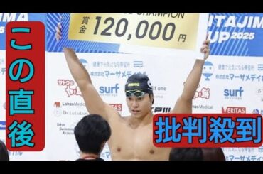 中村克が“新婚V”　新妻の女優・川島海荷に感謝「つらい時に支えになった」