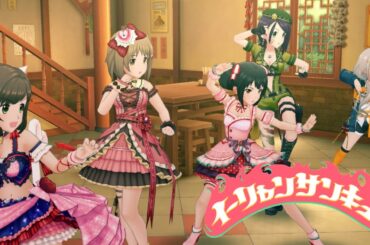 【デレステMV】イーリャンサンキュー　前川みく 三村かな子 中野有香 大和亜季 久川凪