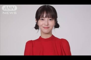 浜辺美波、「もふもふ」愛犬とのお散歩で一石二鳥の日々(2025年1月15日)