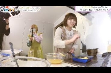 いろんな場面で石見流レシピが光る料理企画【お隣の天使様にいつの間にか駄目人間にされていた件】
