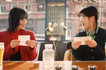 広瀬すず＆伊藤沙莉＆オダギリジョー、『ちびまる子ちゃん』20 年後の世界を描く実写CM 　『ザ・プレミアム・モルツ』新CM「再会」篇「手紙」篇