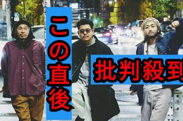 YONA YONA WEEKENDERS、新曲「あたらしい旅」が玉城ティナ出演ドラマ『地球の歩き方SP inベトナム』ED曲に