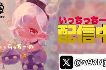 【ブロスタ】参加型ガチバトル🔥マンスリー1日目お疲れさまでした！！