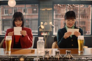 ザ・プレミアム・モルツ 『プレモル子ちゃん・手紙』篇 30秒 広瀬すず 伊藤沙莉 オダギリジョー サントリー CM