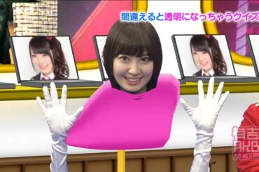 101104 Ariyoshi AKB Kyowakoku 有吉AKB共和国｜なるほど! ザ世界ふしぎの果てまでイッテQさま!! でガッテン｜指原PRIDE「指原莉乃vsラーメン王 石神秀幸」｜