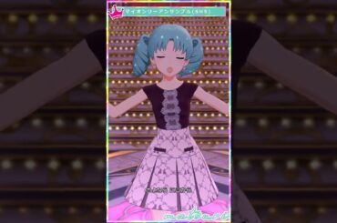 【ミリシタ】[マイオンリーアンサンブル] 徳川まつり(+SHS/メガネ) #Shorts