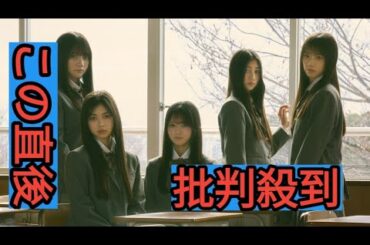 乃木坂46、6期生春組の新たな集合写真が公開　夏組6名の発表スケジュールも決定