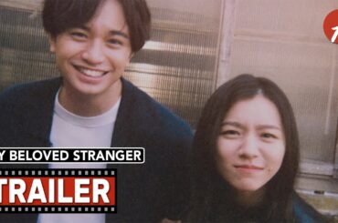 My Beloved Stranger (2025) 知らないカノジョ - Movie Trailer - Far East Films