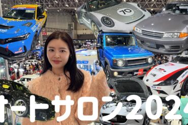 【オートサロン2025】待望のスピリット・レーシング・ロードスター12Rを見てきた😭✨〇〇車欲しい🤣👏