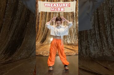 💎️「TREASURE！」#まわってダイアローグ #稗田寧々 #ダイアローグ