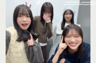 日向坂46 わちゃわちゃ楽しそうなミーグリ動画まとめ♪インスタ組 2月9日