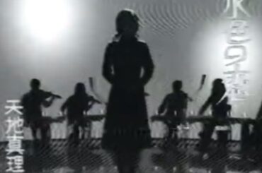 天地真理 幻のフルコーラス! 水色の恋 Mari Amachi