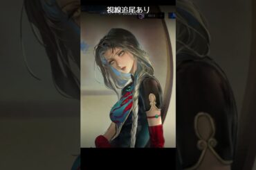 【無期迷途】エンジェルの視線が追尾する #無期迷途 #pathtonowhere